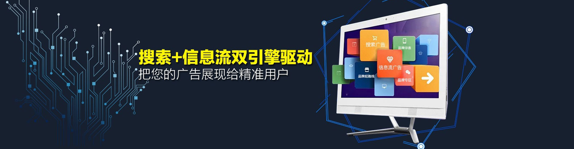 台儿庄百度推广运营