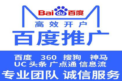 百度推广价格与点击率的关系案例研究