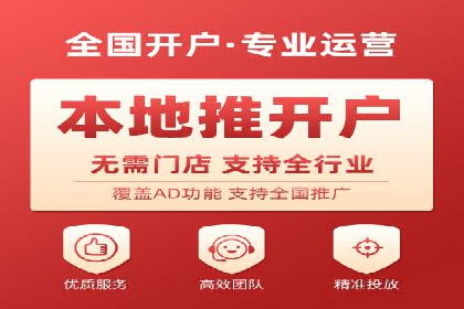 百度竞价托管运营团队案例分析：团队协作与成长